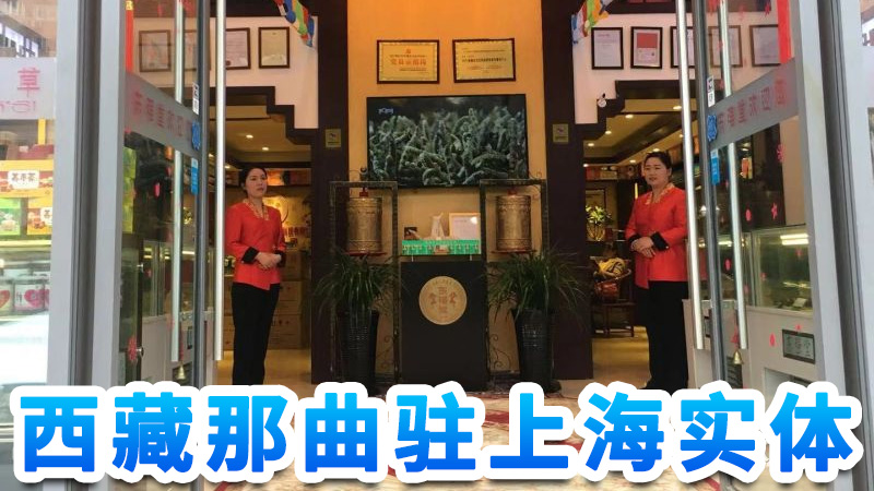 東強(qiáng)堂冬蟲夏草有哪些優(yōu)勢？